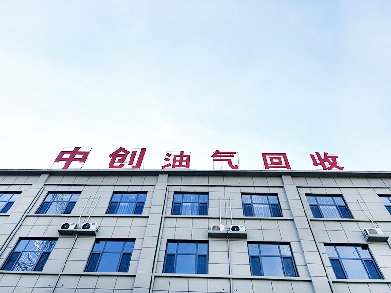 办公大楼