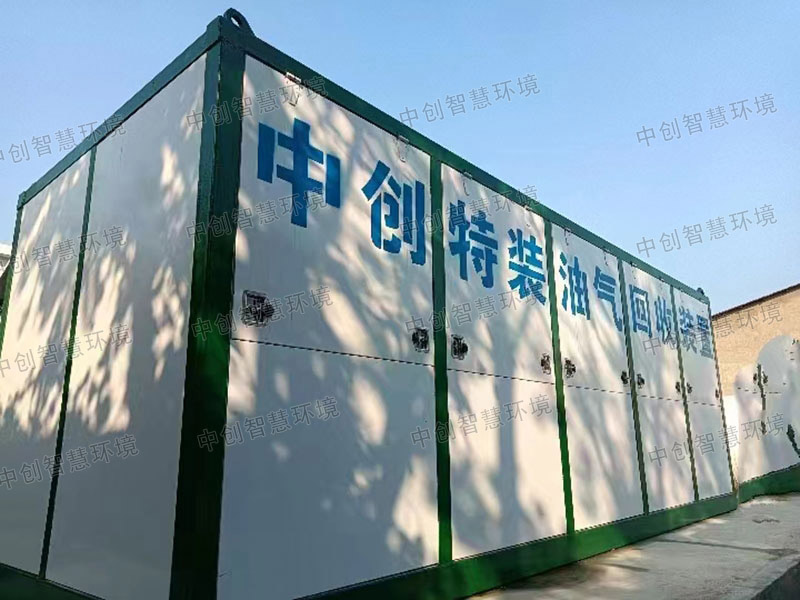 炼油厂油气回收案例