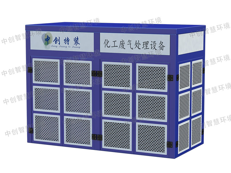 化工废气处理设备