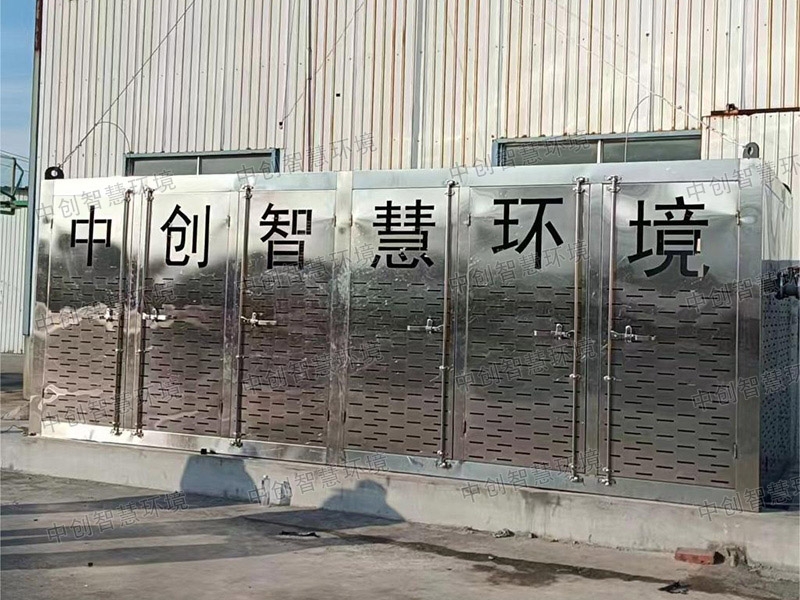 化工废气处理